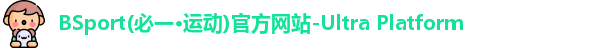 BSport必一